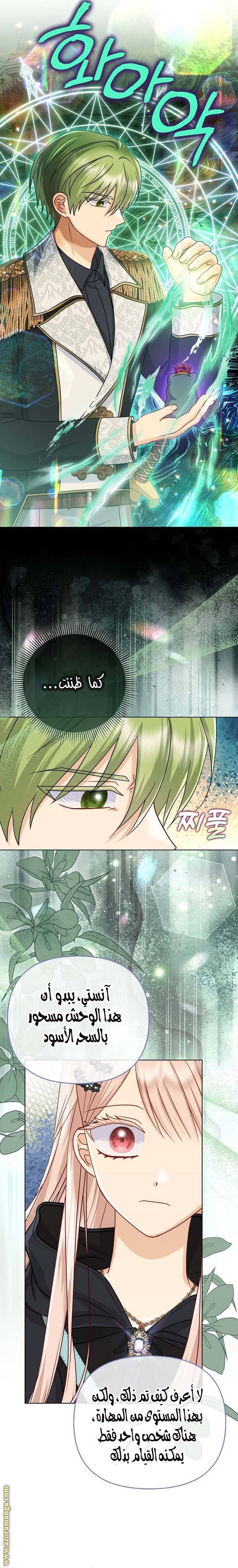 الصفحة 22