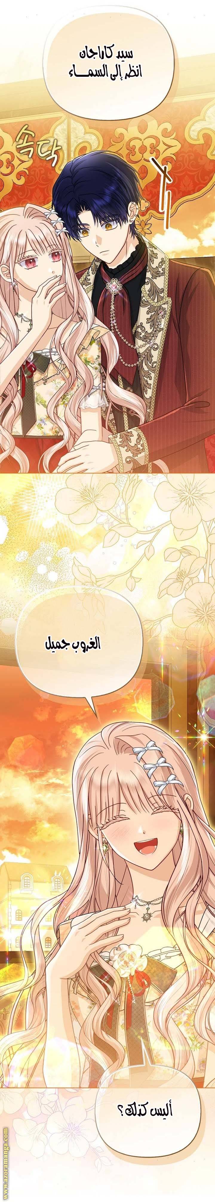 الصفحة 18