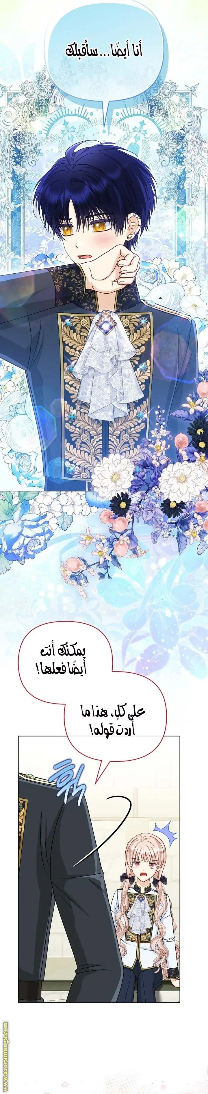 الصفحة 10