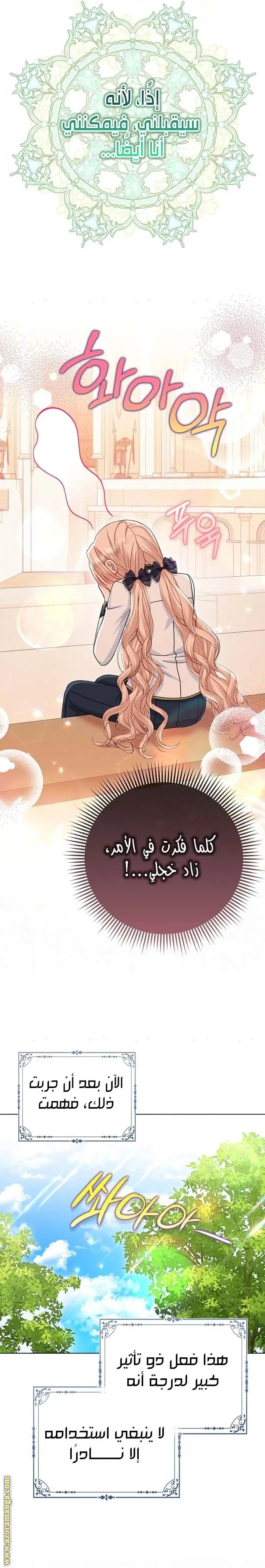 الصفحة 12