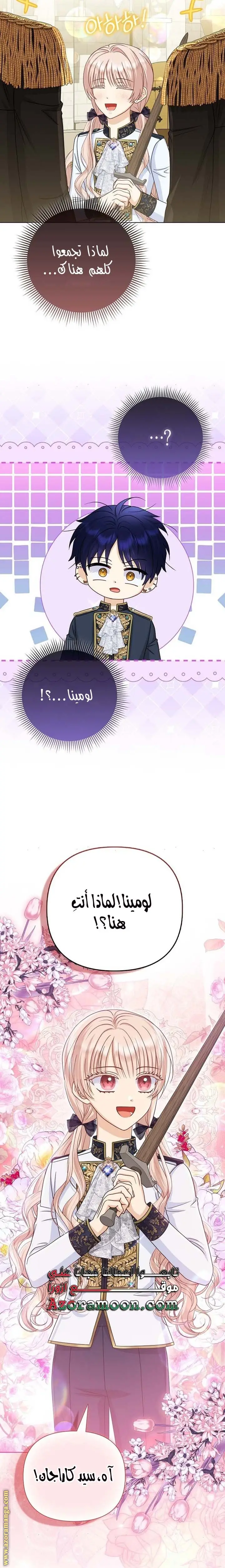 الصفحة 18