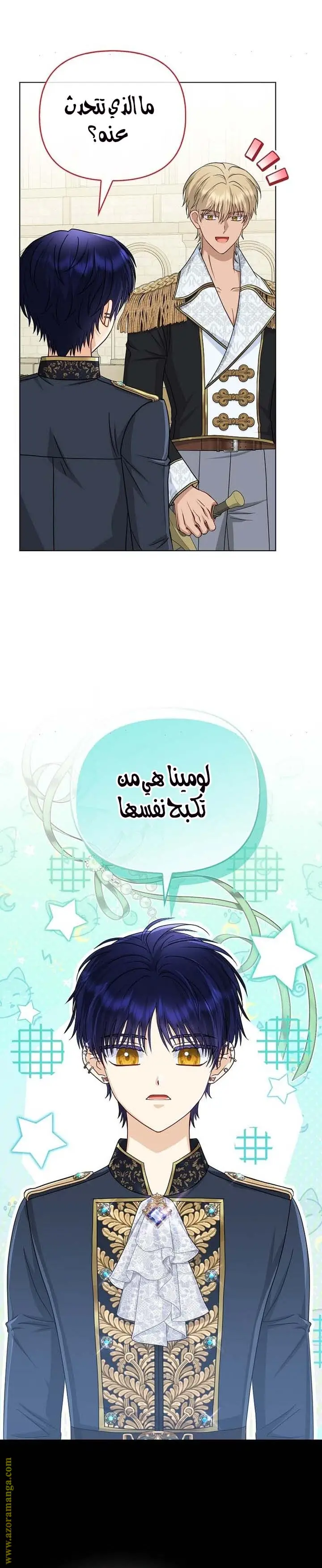 الصفحة 23