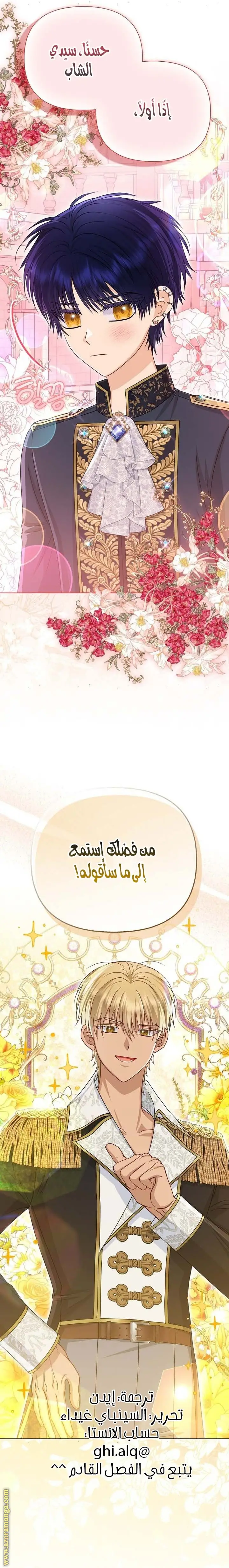 الصفحة 28