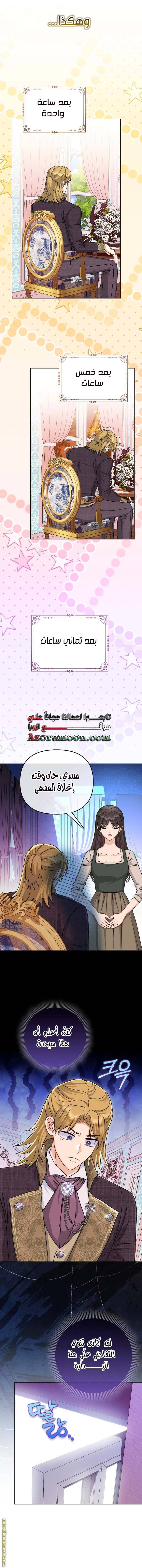 الصفحة 4