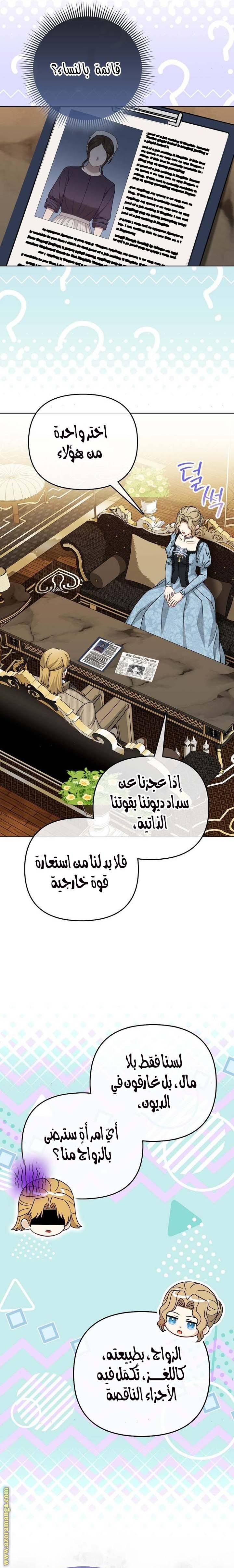 الصفحة 10