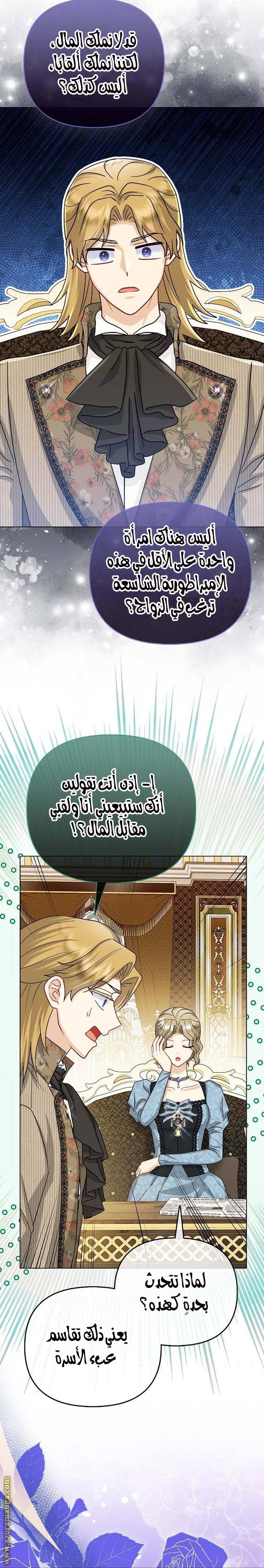 الصفحة 11