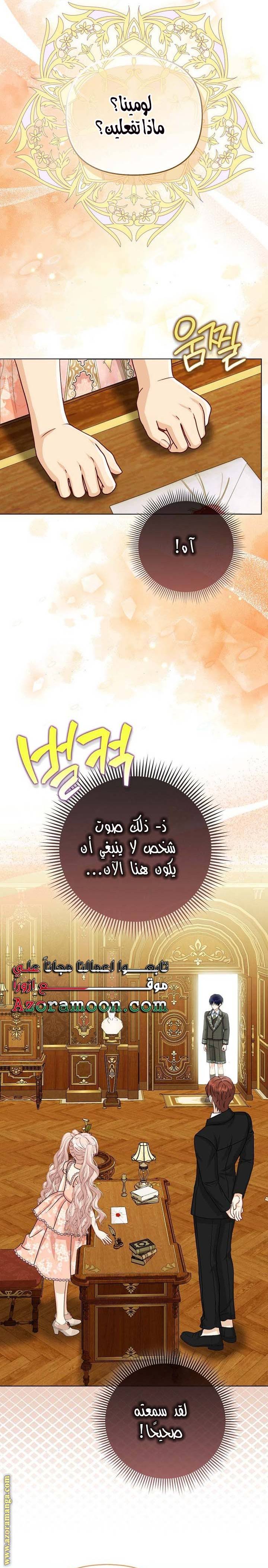 الصفحة 20