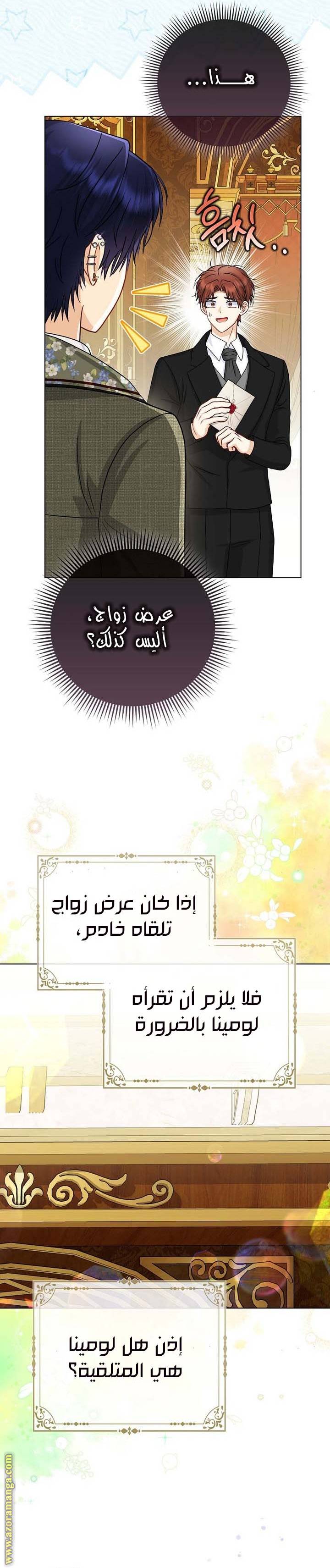 الصفحة 22