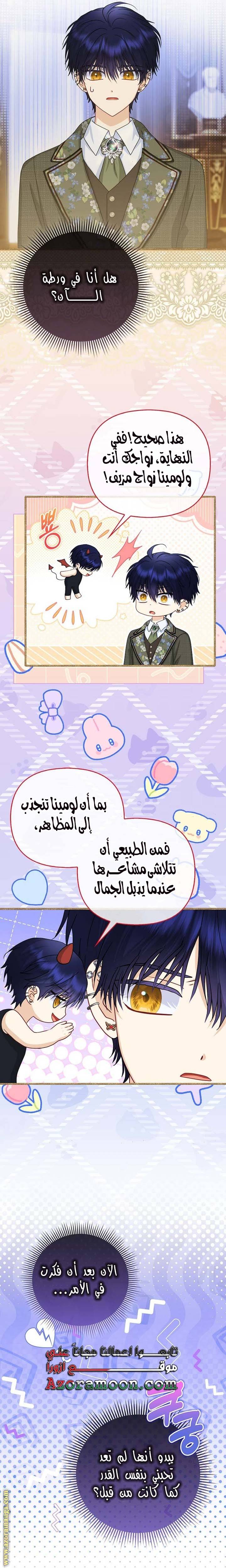 الصفحة 24