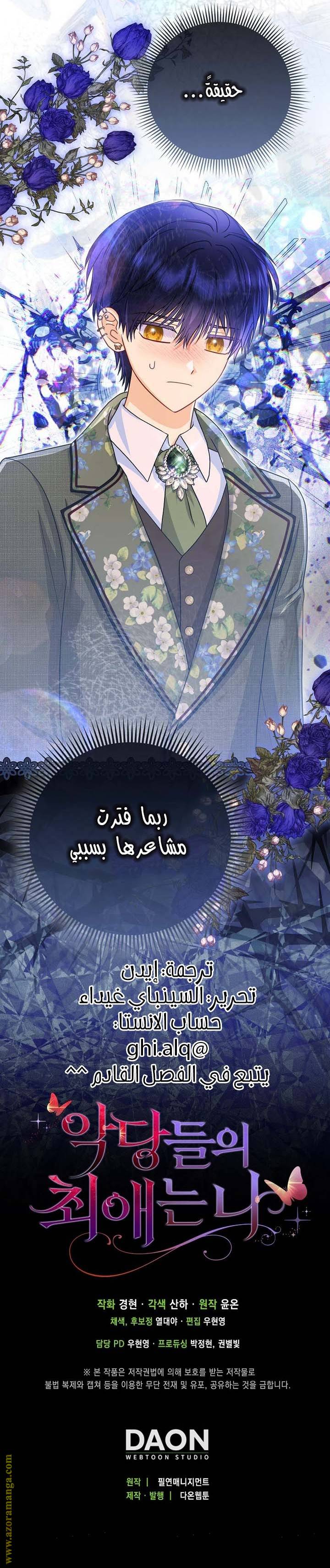 الصفحة 26