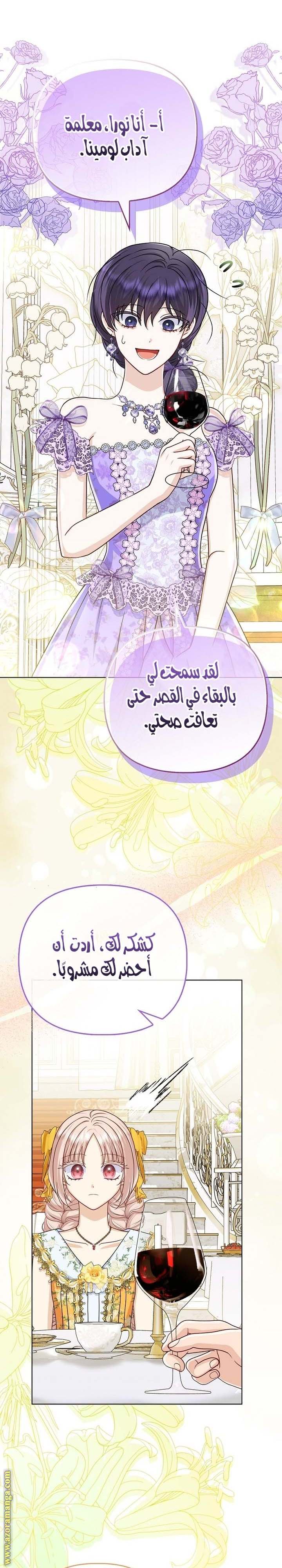 الصفحة 4