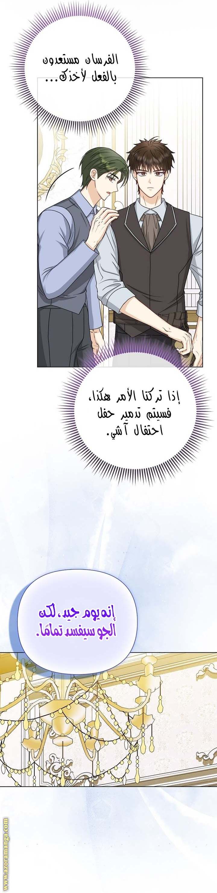 الصفحة 14