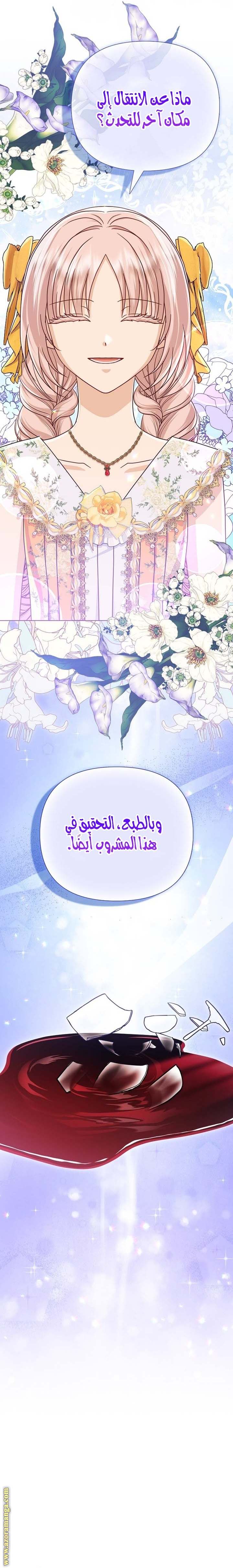 الصفحة 15