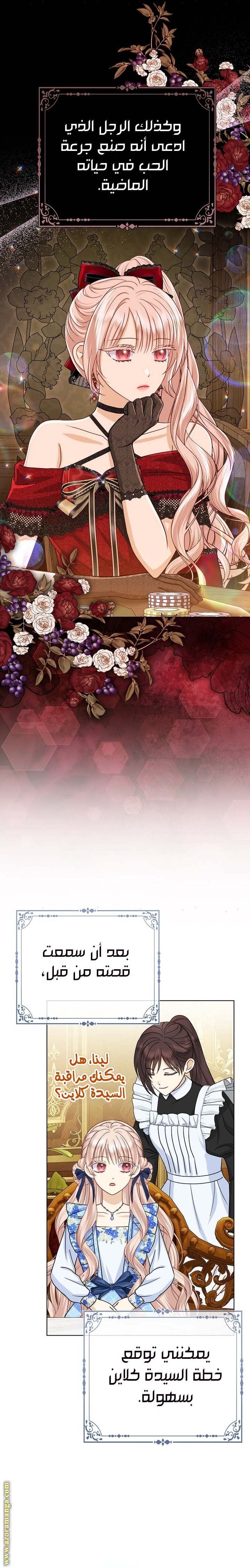 الصفحة 18
