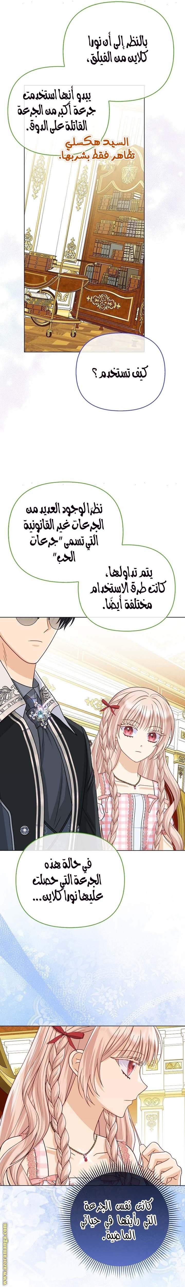 الصفحة 22