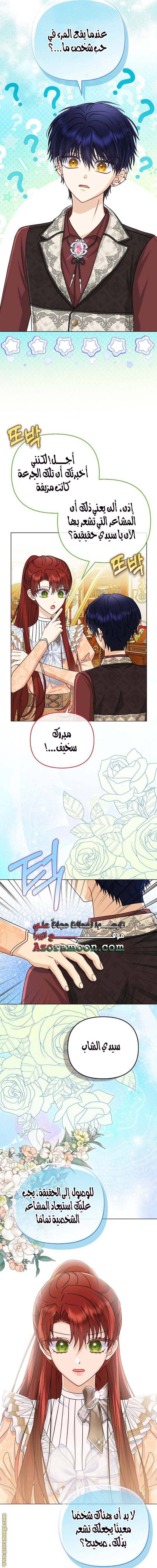 الصفحة 10