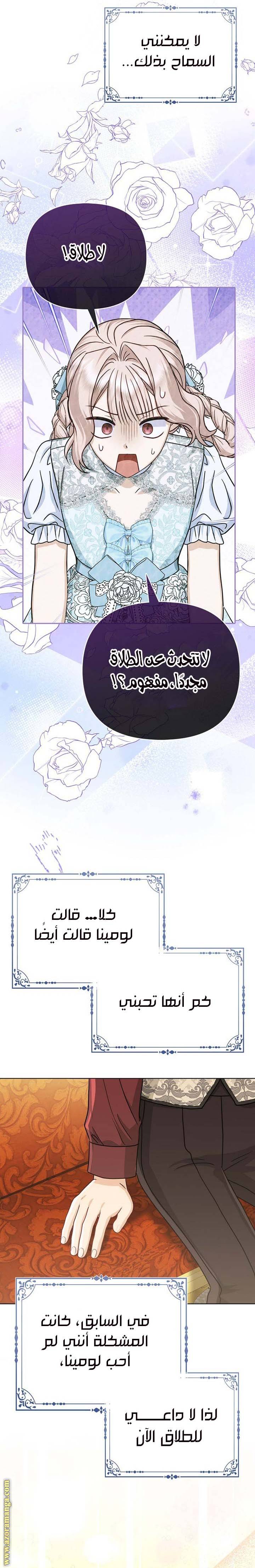 الصفحة 16