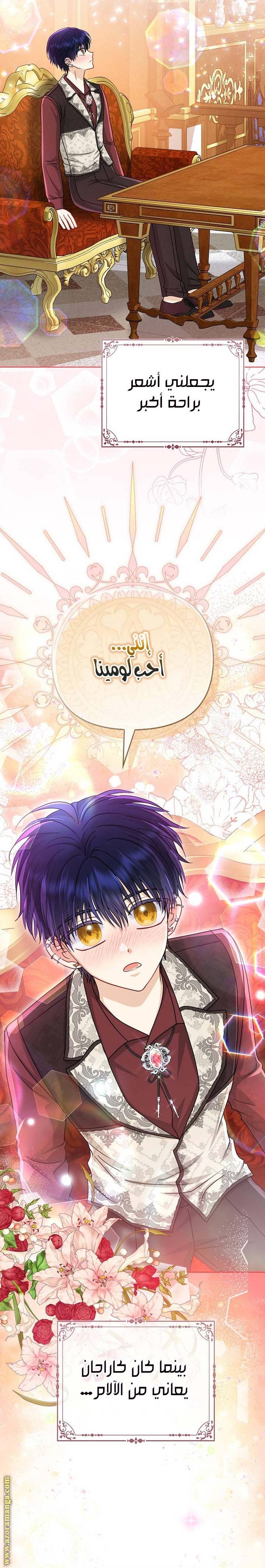 الصفحة 18