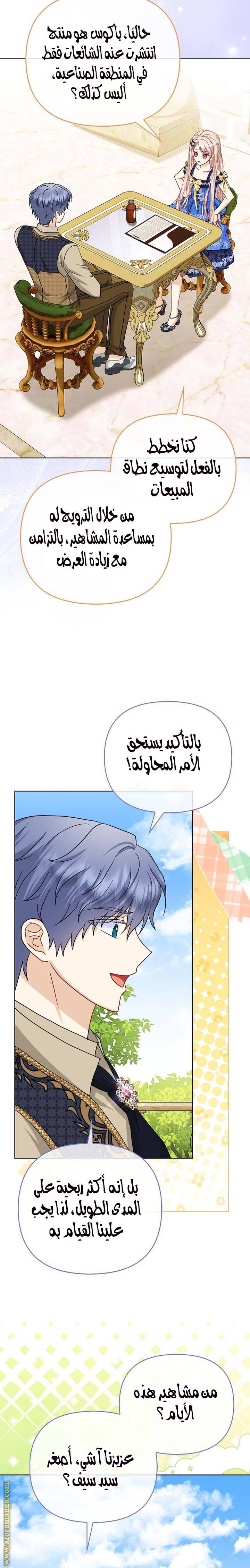 الصفحة 22