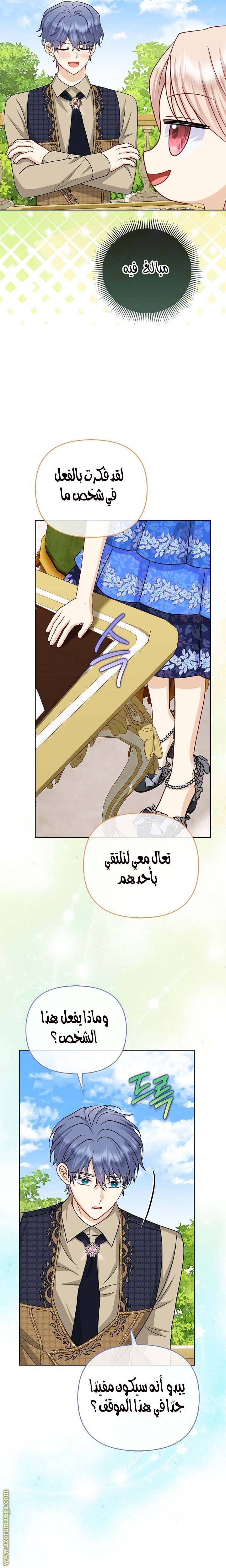 الصفحة 23