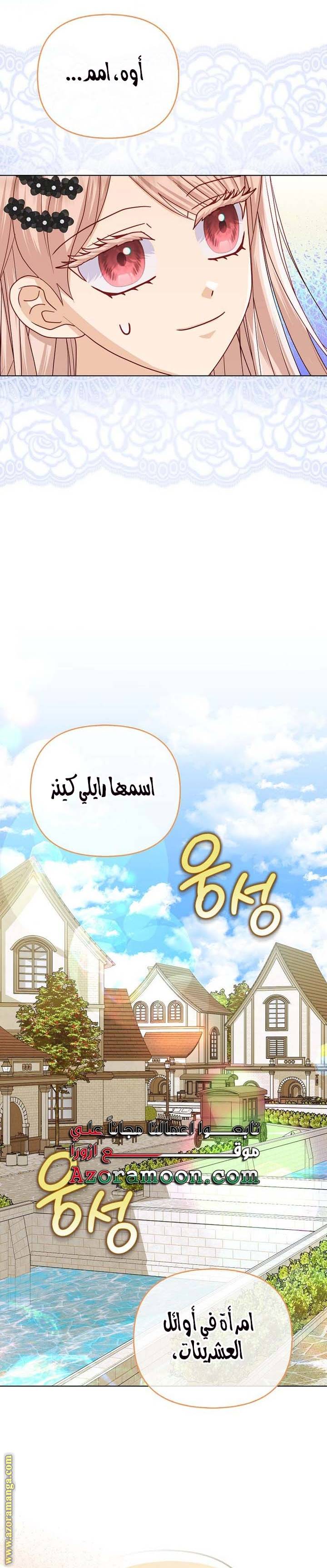 الصفحة 24