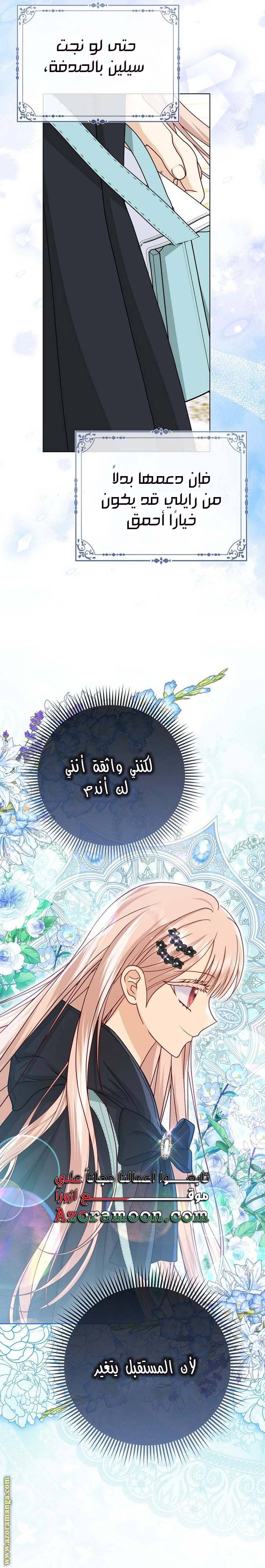 الصفحة 18