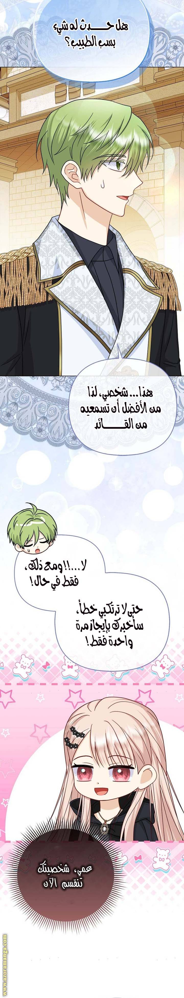الصفحة 20