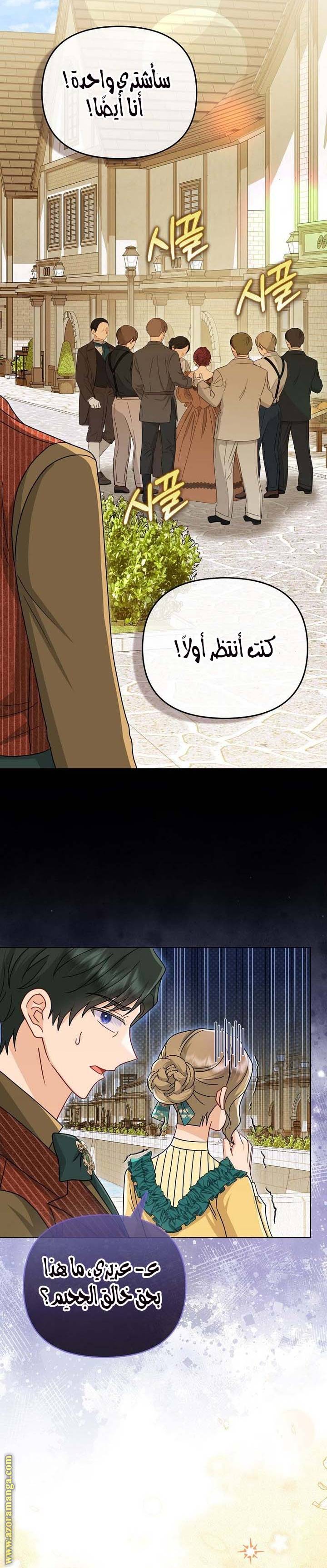 الصفحة 28