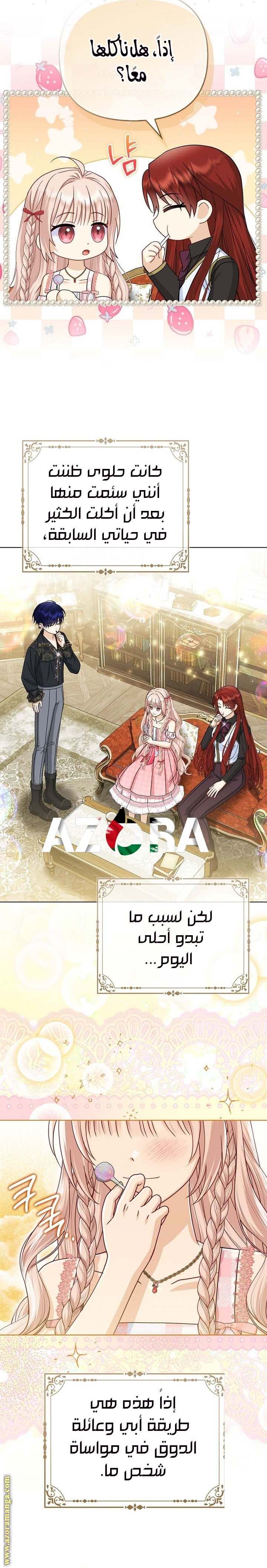الصفحة 9