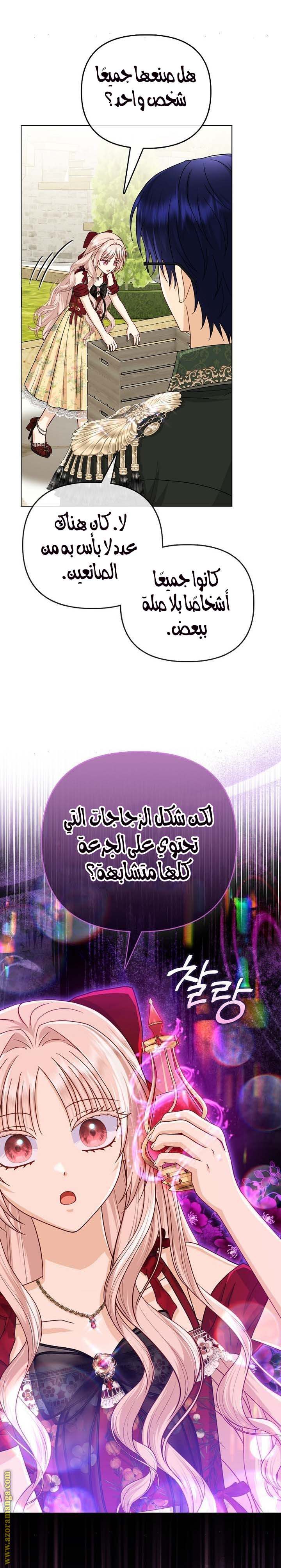 الصفحة 15