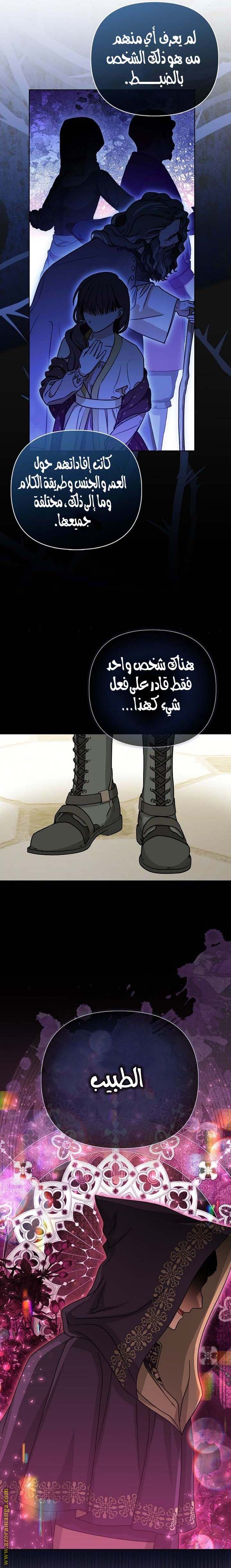 الصفحة 18