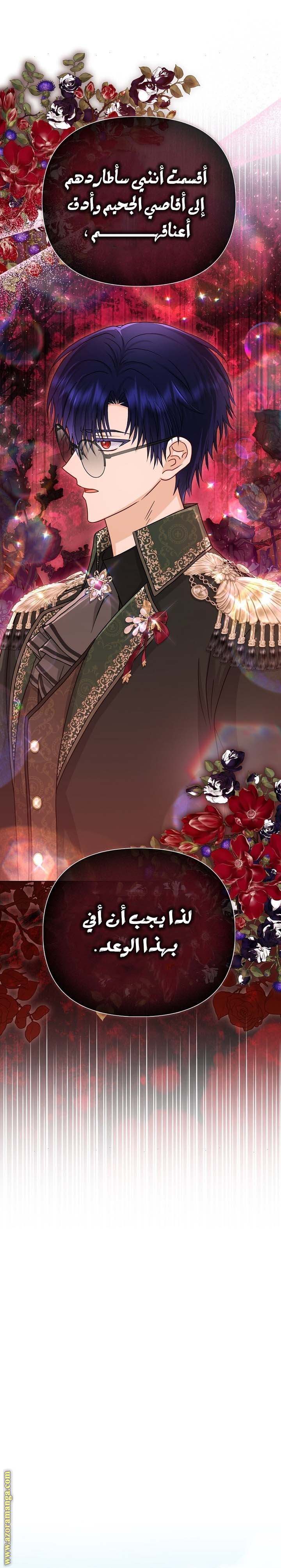 الصفحة 20
