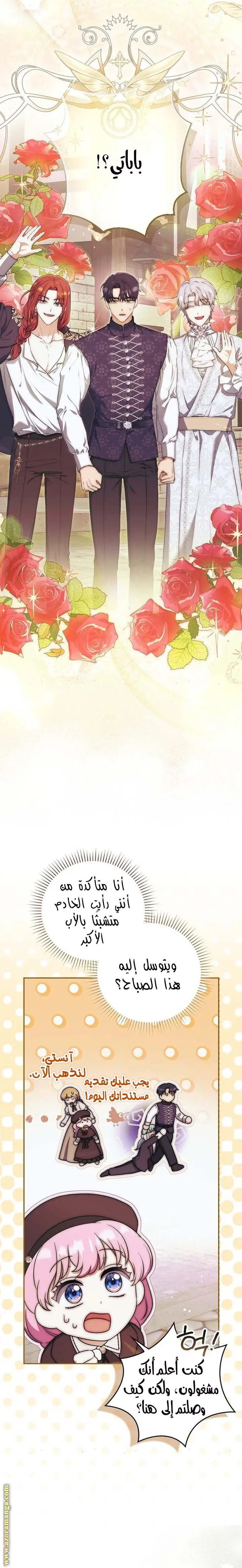 الصفحة 3