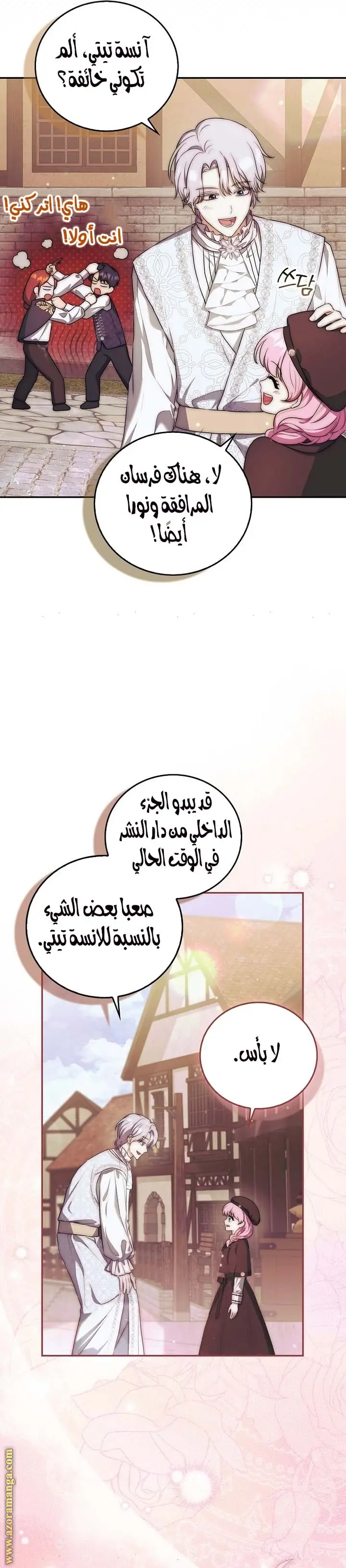 الصفحة 5