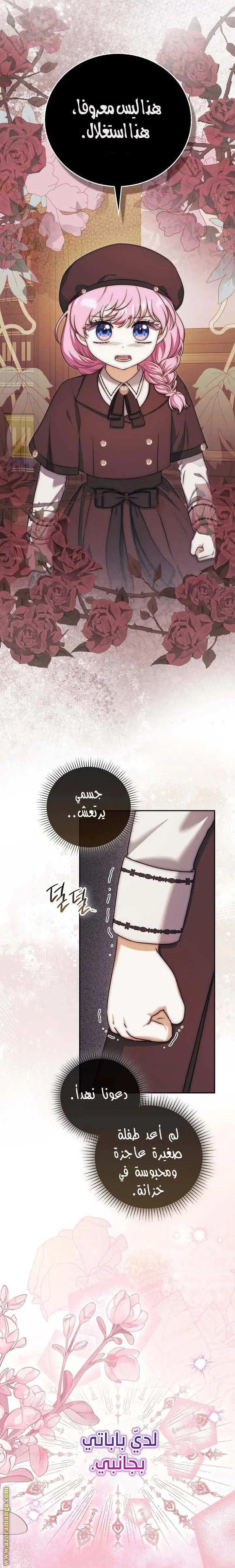 الصفحة 18