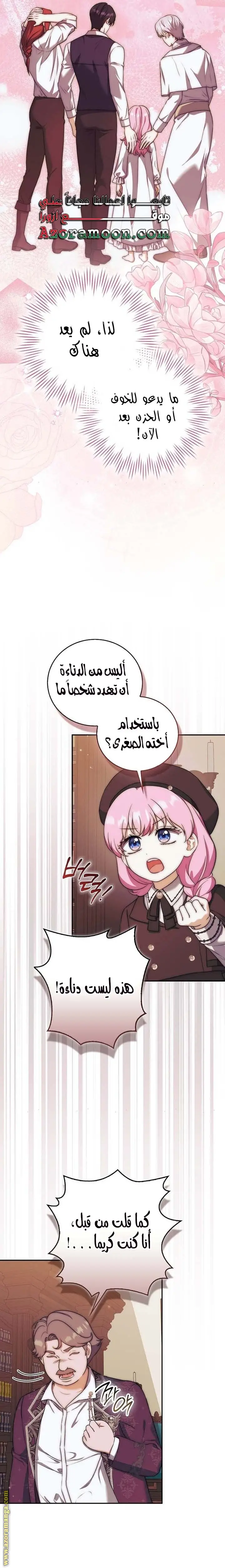 الصفحة 19
