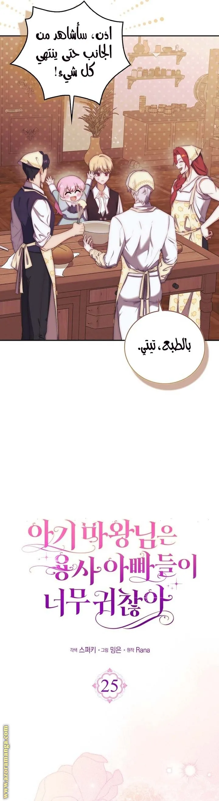 الصفحة 4