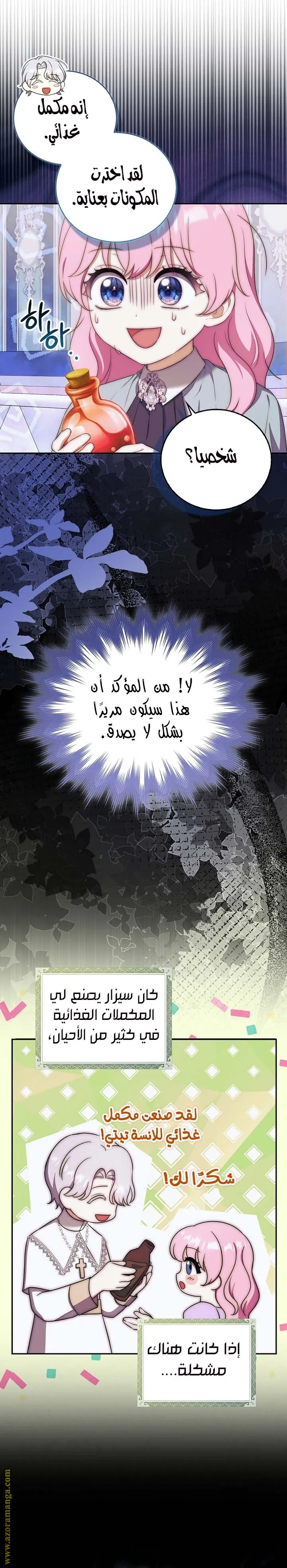 الصفحة 10