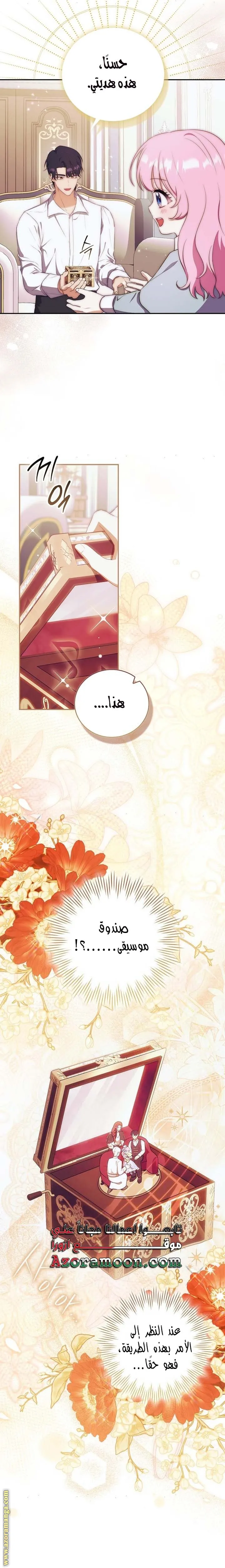الصفحة 12