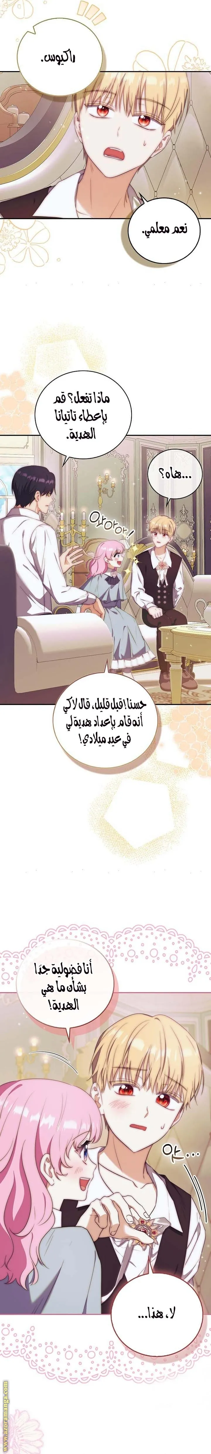 الصفحة 15