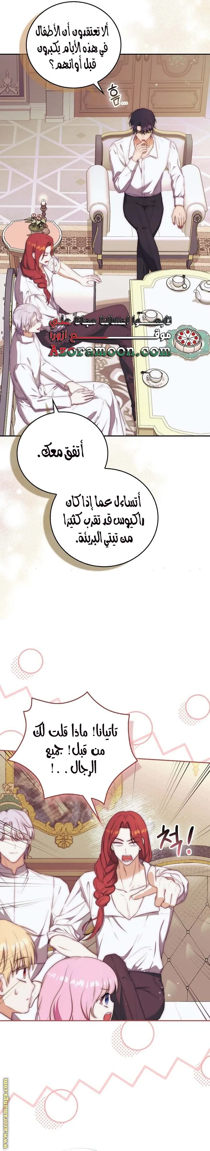 الصفحة 18