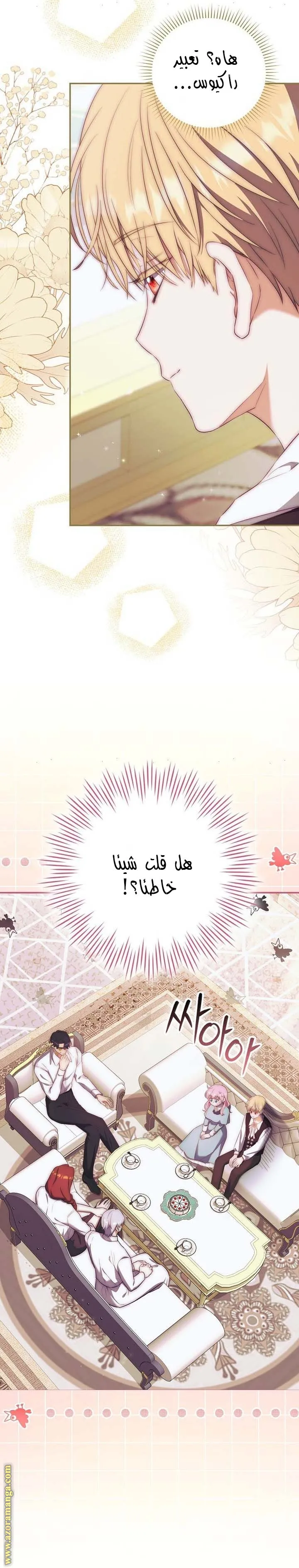 الصفحة 20