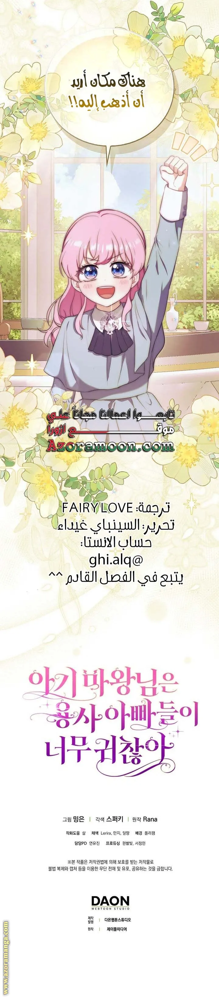 الصفحة 22