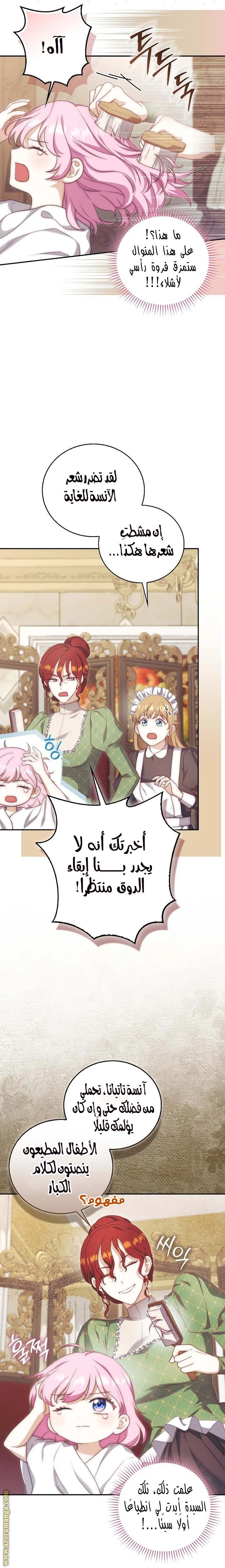 الصفحة 4