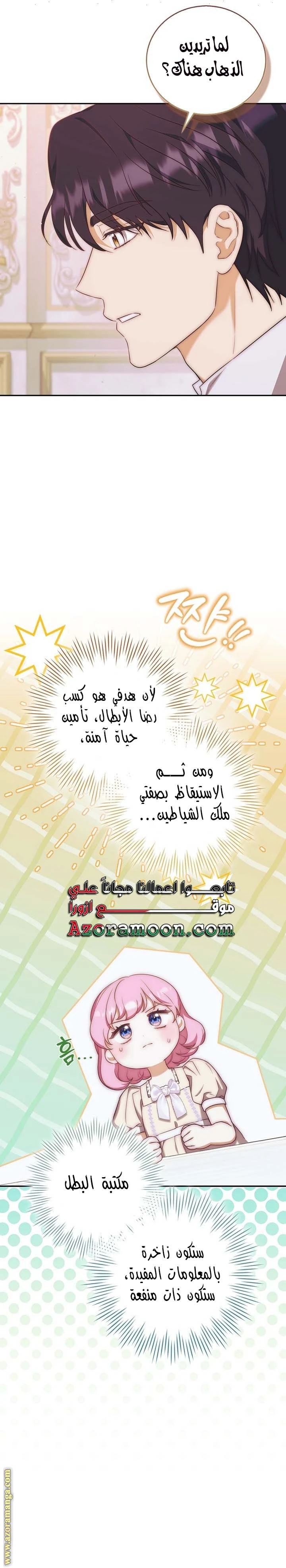 الصفحة 18