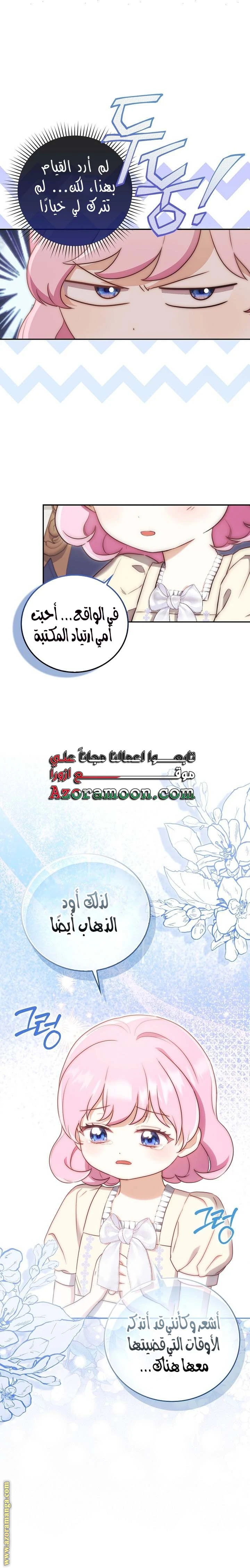 الصفحة 21