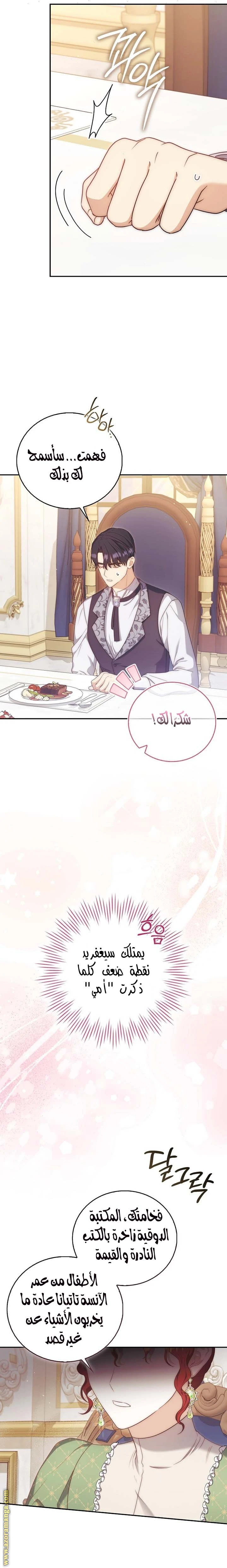 الصفحة 22