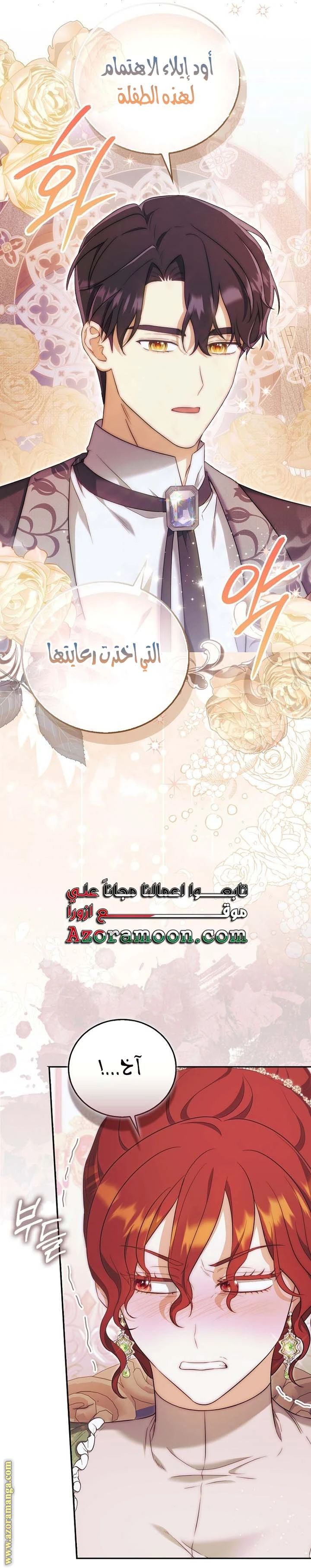 الصفحة 24