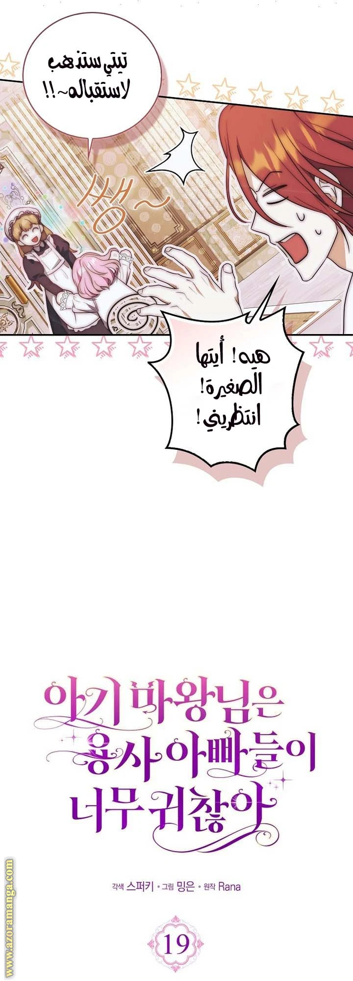الصفحة 9