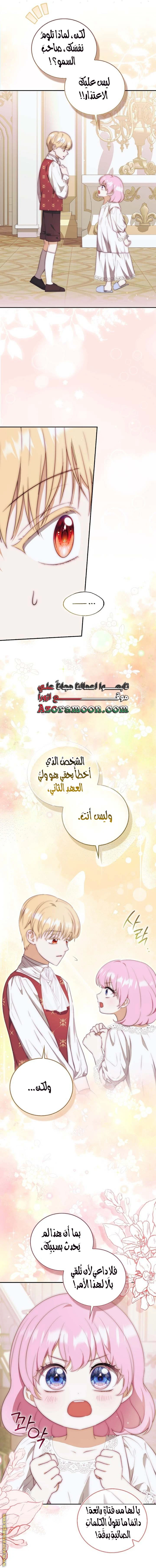 الصفحة 14